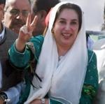 Almotamar Net - The Republic of Yemen on Thursday strongly condemned and denounced the suicide attack that killed the Pakistani opposition leader Ms Benazir Bhutto, the leader of the Pakistani Peoples Party and former Pakistani Prime Minister while she was attending a political rally of her party in Rawalpindi near the capital Islamabad. 