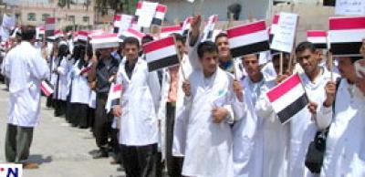 Almotamar Net - Around 100 doctors in the capital Sanaa from various hospitals on Wednesday announced their joining of the General Peoples Congress (GPC) the ruling party in Yemen just one day before holding their branch conference of the Physicians Union in the capital expected on Thursday. 