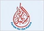 Almotamar Net - The Republic of Yemen has decided to offer it apology for not hosting the 4th Future Forum after the time of its convention exceeded its fixed date that supposed to be last December. 