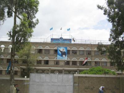 Almotamar Net - Secretary General of the General Peoples Congress (GPC) Abdulqader Bajammal on Saturday presided over the first meeting of the GPCs Higher Leadership for Elections entrusted with preparation for the upcoming parliamentary elections scheduled in Yemen in April next year. 