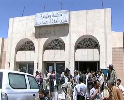 Almotamar Net - The Judiciary Higher Council (JHC) has on Wednesday announced formation of judicial bodies specialised in considering election challenges related to election of the capital mayor and the governors scheduled to be held in Yemen next month. 