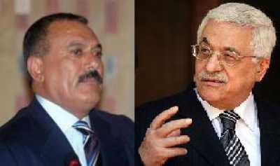 Almotamar Net - President Ali Abdullah Saleh held in Sanaa Thursday talks with the visiting Palestinian president Mahmoud Abbas dealt with developments of the Palestinian issue and situation in the region. 