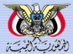 Almotamar Net - Three presidential decrees issued Tuesday on appointment of Yemeni ambassadors to Pakistan, Poland and Frame. The first decree stipulated the appointment of Abdeh Ali Abdulrahman an ambassador of Yemen to Pakistan. 