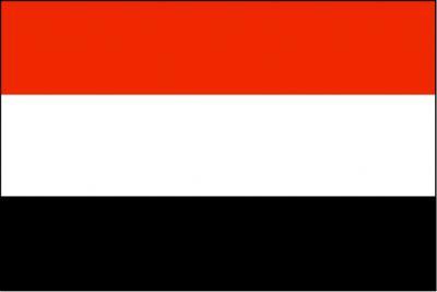 Almotamar Net - An authorized source in the government stated that Yemen strongly condemns and denounces Israeli aggression and annihilation war it carries out against innocent Palestinians in Gaza. 