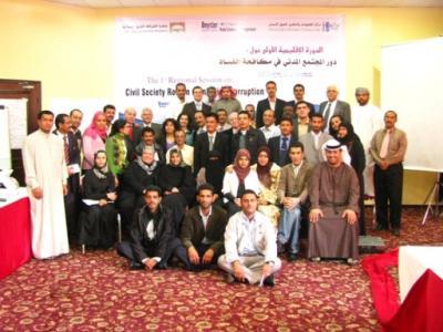 Almotamar Net - The Arab alliance for anti-corruption alliance composed of a number of Arab countries has been announced in Sanaa Thursday. The Yemeni Human Rights for Information and Training Centre HRITC is leading this alliance. It has come to confirm the important and effective role of the civil society in fighting corruption and this emerges from article 13 of the International convention on anti-corruption. 