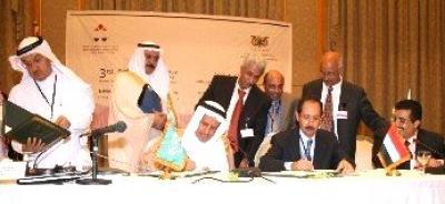 Almotamar Net - Yemen and the Saudi Fund for Development on Sunday have signed the final agreement memorandum for contribution to financing the project of the dual highway linking the governorates of Amran-Sanaa Aden, the second part linking Sanaa to Beit Al-Kumani at a cost of $329 million. 