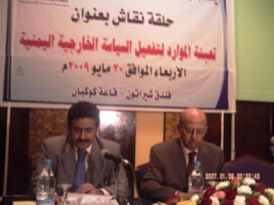 Almotamar Net - Yemen foreign minister Dr Abu Bakr al-Qirbi said Wednesday the Yemeni unity is the fate of Yemen and dream of its sons that has been realized with struggle of generations and sacrifices of the heroes, they will protect it with an absolute belief in it and will stand up to whoever conspires on the huge historic accomplishment. 