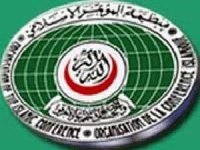 Almotamar Net - The Organisation of Islamic Conference OIC on Wednesday condemned the incident of kidnapping a foreigner medical team and killing three women from the group-two German nurses and on Korean teacher- in Saada governorate, north of Yemen, describing the killing act as brutal. 