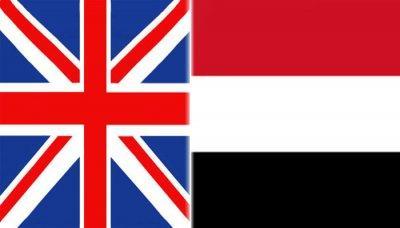 Almotamar Net - British Foreign Secretary David Miliband said on Sunday that the United Kingdom is ready to increase its development aid to Yemen according to its needs.