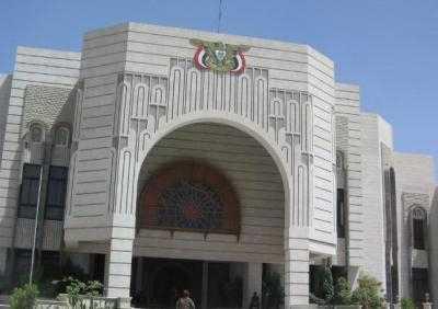 Almotamar Net - The Yemeni government is to launch a programme for attracting the talented qualified occupy government posts,   at a cot estimated at $450 thousand. That is part of the first priority of the ten priorities of the government which President Ali Abdullah Saleh directed for executing in the years 2010 and 2011and that would be through a ministerial executive bureau chaired by Prime Minister Dr Ali Mohammed Mujawar and a technical committee to be chaired d by the cabinet Secretary General. 