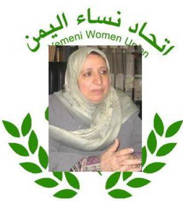 Almotamar Net - Yemen Women Union (YWU) is scheduled to hold its 3rd National Conference in celebration of marking 20 years on the unity of the Yemeni Union and the Woman Movement as well as the Woman World Day. 