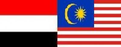 Almotamar Net - Chairman of the Malaysian Chamber of Commerce Sayid Ali Al-Attas said the Malaysian companies should not neglect Yemen because exporting markets in it are still diversified. 