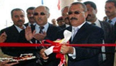 Almotamar Net - President Ali Abdullah Saleh opened and laid foundation stones for 269 projects in the city of Sayoun on Saturday at a cost of more than YR 58 billion.