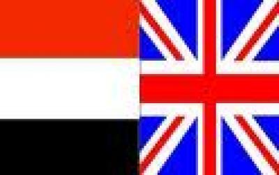 Almotamar Net - Minister of Interior Muthar al-Masri held a meeting on Monday Commander of the Joint Forces at UK army Stewart over security cooperation between Yemen and United Kingdom.