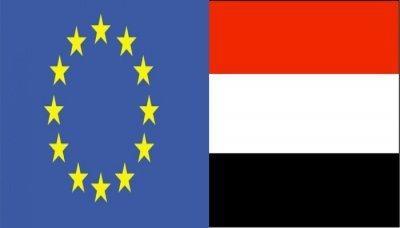 Almotamar Net - The European Union has welcomed the recent agreement reached between the General Peoples Congress (GPC) in Yemen and the opposition parties in the Joint Meeting Parties (JMP) on the dialogue process in Yemen. 