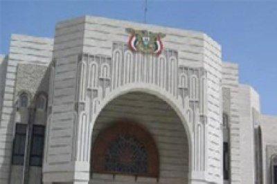 Almotamar Net - The Cabinet discussed on Tuesday the draft regulations of the Academic Accreditation Council and quality assurance of higher education, presented by Minister of Higher Education and Scientific Research.
