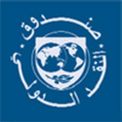 Almotamar Net - The International Monetary Fund (IMF) said Yemen has achieved important progress this year for strengthening the public finance and the base of revenues which will help reduce inflation and bigger stability in the exchange market and more investment and spending suitable for the poor in the medium-term. 