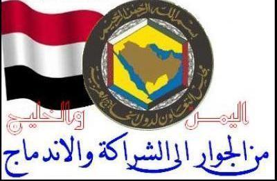 Almotamar Net - 
The Yemeni government has drawn up several new policies and measures to address the imbalance between supply and demand of workforce at the Yemeni labour market and requirements of the Gulf labour marker. 