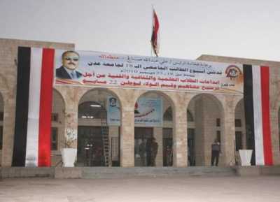 Almotamar Net - President Ali Abdullah Saleh opened on Saturday the 18th Week of Student, which will be held during 18-23 December, at the University of Aden.