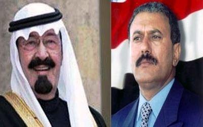 Almotamar Net - President Ali Abdullah Saleh has made a phone call with King Abdullah bin Abdulaziz Al Saud of Saudi Arabia in his residence in New York, USA.
