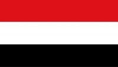 Almotamar Net - 
Yemen is to participate in the tenth meeting of the Future Forum, which will be held in Cairo during (December 16- 17).

