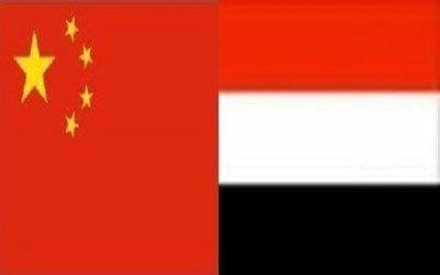 Almotamar Net - China described on Tuesday the success of the National Dialogue Conference (NDC) as an important achievement in the peaceful political transition of power in Yemen.