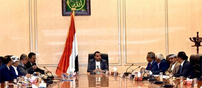 Almotamar Net - A meeting of the Supreme Political Council and the Supreme Economic Council held on Monday approved supplying of all states equipment to the Central Bank of Yemen and collecting it in cash.

The meeting held in Sanaa, headed by Dr. Qassem Labuzah, Vice-President of the Supreme Political Council. 
