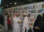 المؤتمر نت - جانب من معرض للكتاب- اليمن- المؤتمرنت - ارشيف