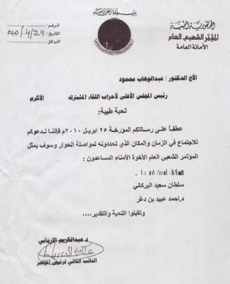   -    "  "                 2009       .                .
