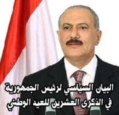   -     "26 "  (  )      "   "                          .           