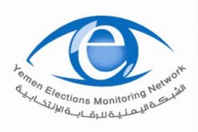   -      YEMN         (  )   ( )               ͡      ( )