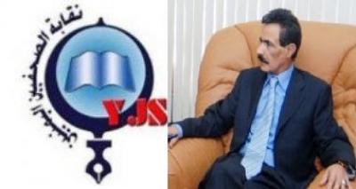   -   -   +   