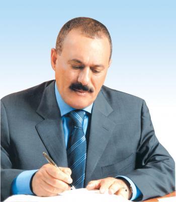 المؤتمر نت - علي عبد الله صالح - رئيس الجمهورية - رئيس المؤتمر الشعبي العام