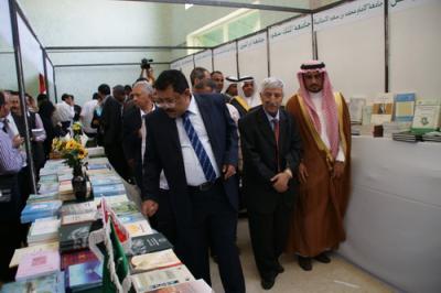المؤتمر نت - افتتاح معرض صنعاء الدولي الـ28 للكتاب