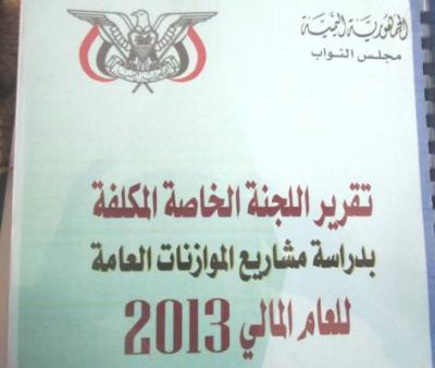   -       :"     2013         "                         .