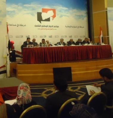 المؤتمر نت - يواصل مؤتمر الحوار الوطني الشامل عقد جلساته العامة بالعاصمة صنعاء.