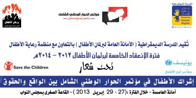   -     27  2013            (        )