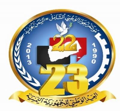   -    23   