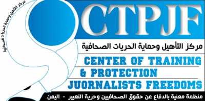   -       (CTPJF)               