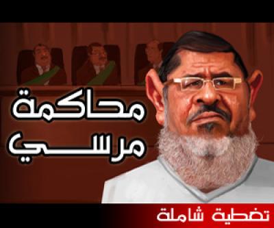 المؤتمر نت -  اول ظهور تلفزيوني للرئيس المعزول مرسي منذ احتجازه 