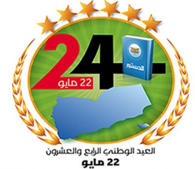   -         22  2014                 24  22 .