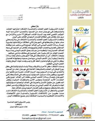   -     ()       (   )           26              .
