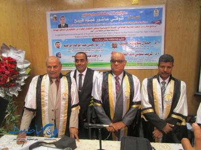 المؤتمر نت - منحت جامعة أسيوط درجة الماجستير في الخدمة الاجتماعية بتقدير امتياز للباحث اليمني شوقي عاشور عبود