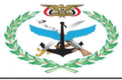 المؤتمر نت - كشفت القواتِ المسلحةِ اليمنية، عن تنفيذ عمليةِ "ربيعِ النصر" في محافظتي مأربَ وشبوةَ وتحقيقِ أهدافِها بشكلٍ كامل.