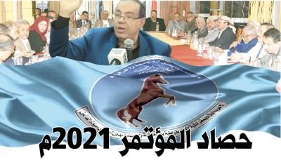   -          2021                      ӡ     