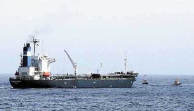 المؤتمر نت - قالت شركة النفط اليمنية إن تحالف العدوان احتجز سفينة وقود جديدة 