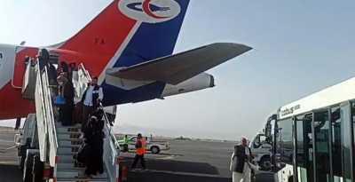 المؤتمر نت - وصلت إلى مطار صنعاء الدولي اليوم رحلة الخطوط الجوية اليمنية قادمة من مطار الملكة علياء الأردني وعلى متنها 281 راكباً