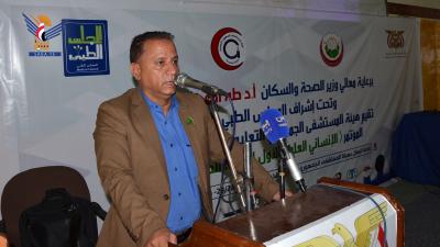 المؤتمر نت - صنعاء: انطلاق اعمال المؤتمر العلمي لجراحة الحروق 
