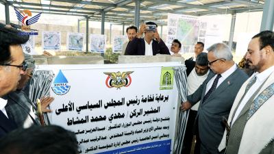 المؤتمر نت - صنعاء: افتتاح 11 مشروع مياه بالطاقة الشمسية
