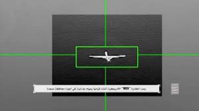 الإعلام الحربي يوزع مشاهد لعملية إسقاط طائرة أمريكية بصعدة	 